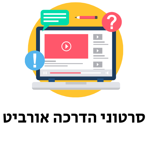 ווידאו